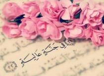 أسعد نفسك
