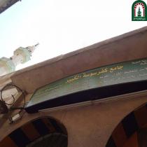 جولة في مسجد كفرسوسة الكبير - كفرسوسة