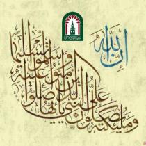 ما الذي يمكن أن نفعله في شهر ربيع الأفراح؟