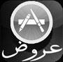 استدراج عروض للمرة (2) لمجموعة توليد كهربائية