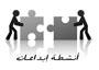 لغتي هويتي