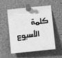رمــضــان الــخيـــر