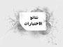 شهر تشرين الثاني / خطابة