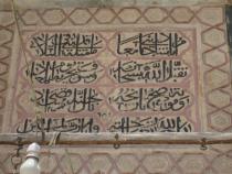 مراد باشا